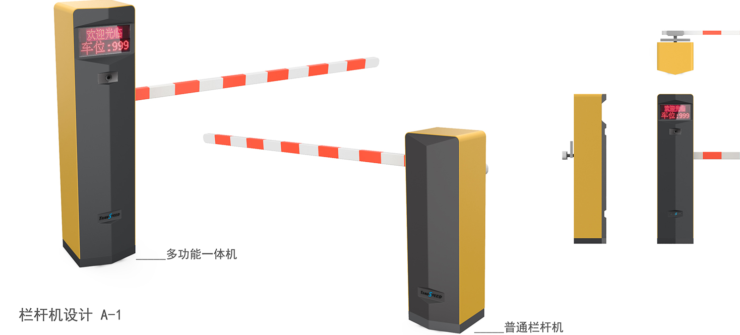 T系列一體化道閘-3