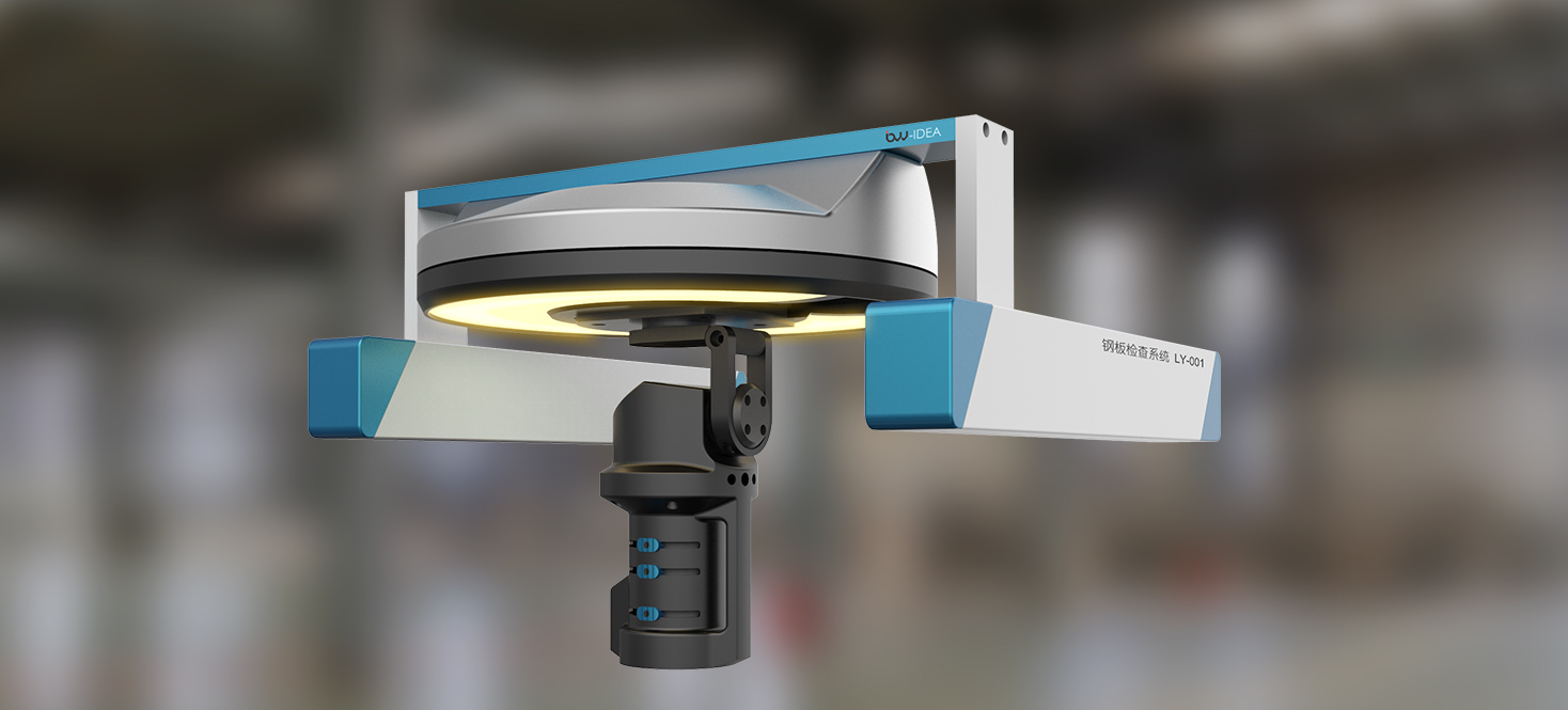 鋼板檢查系統-1